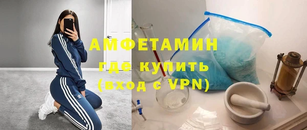 MDMA Premium VHQ Богородск