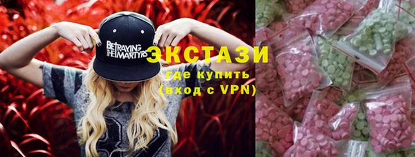 MDMA Premium VHQ Богородск