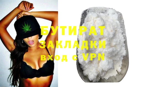 MDMA Premium VHQ Богородск